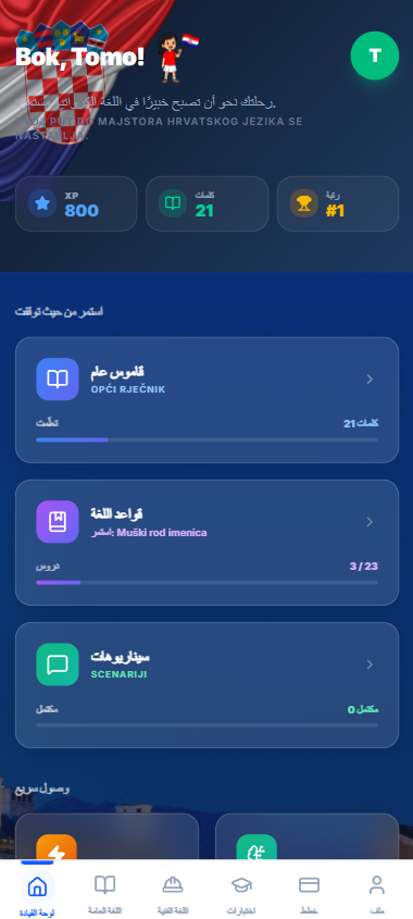 App