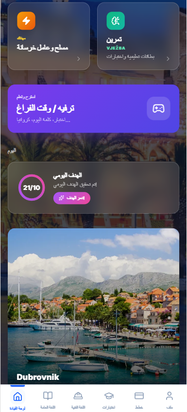 App